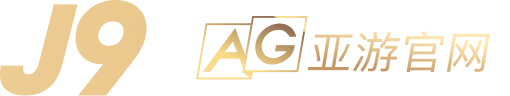 九游会(J9.com)官方网站 - 真人游戏第一品牌