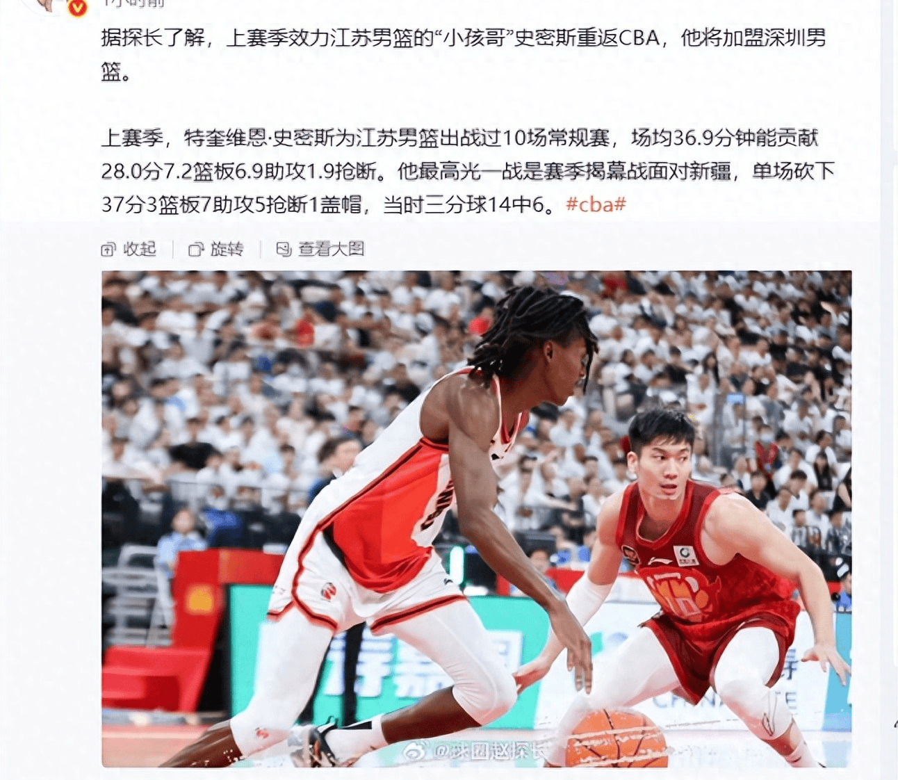 J9九游会官方网站-关于CBA常规赛赛程吃紧；塞维利亚今晚扳平良机；媒体盛赞；赛季目标并未改变的信息